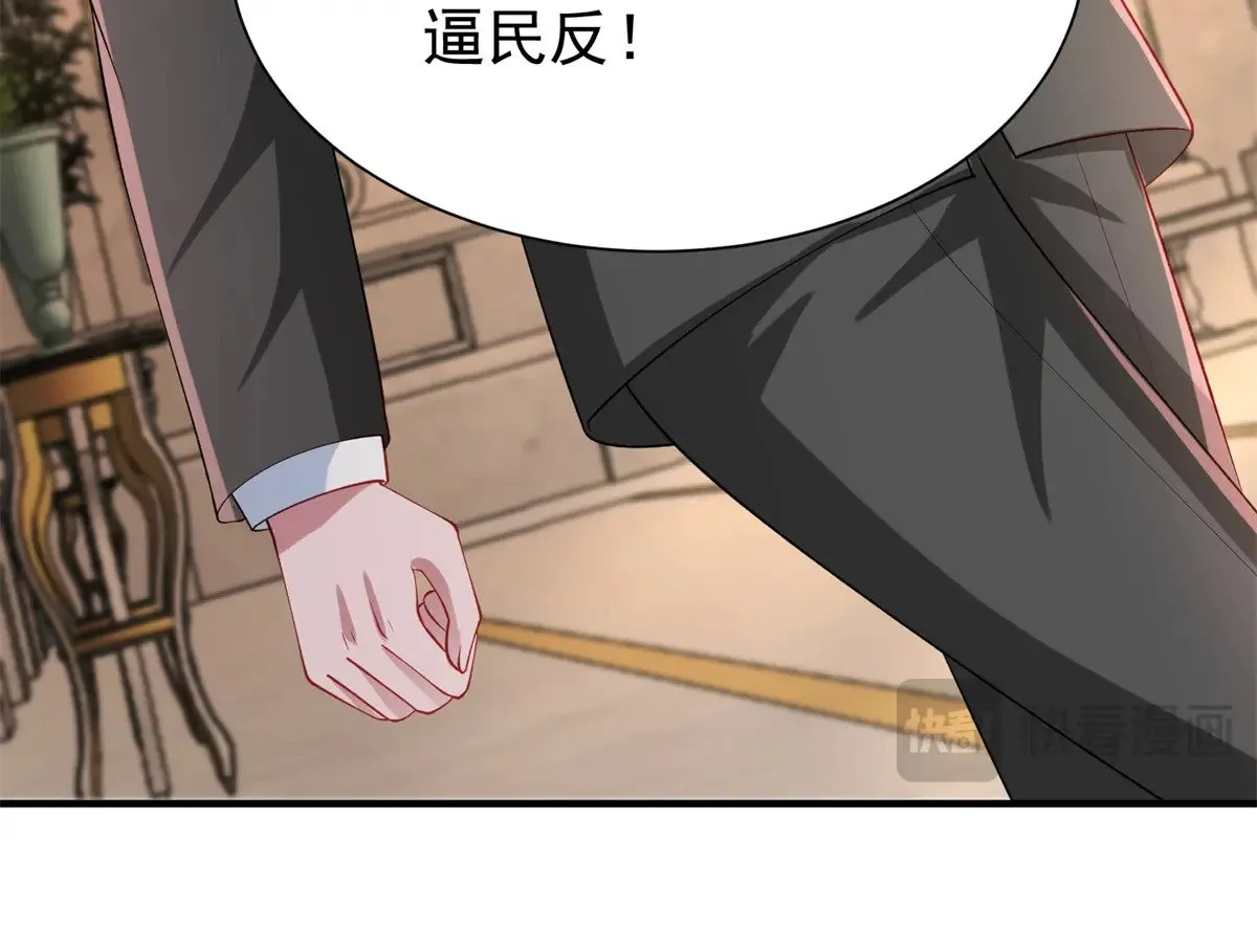 223 夜星光带孩子116