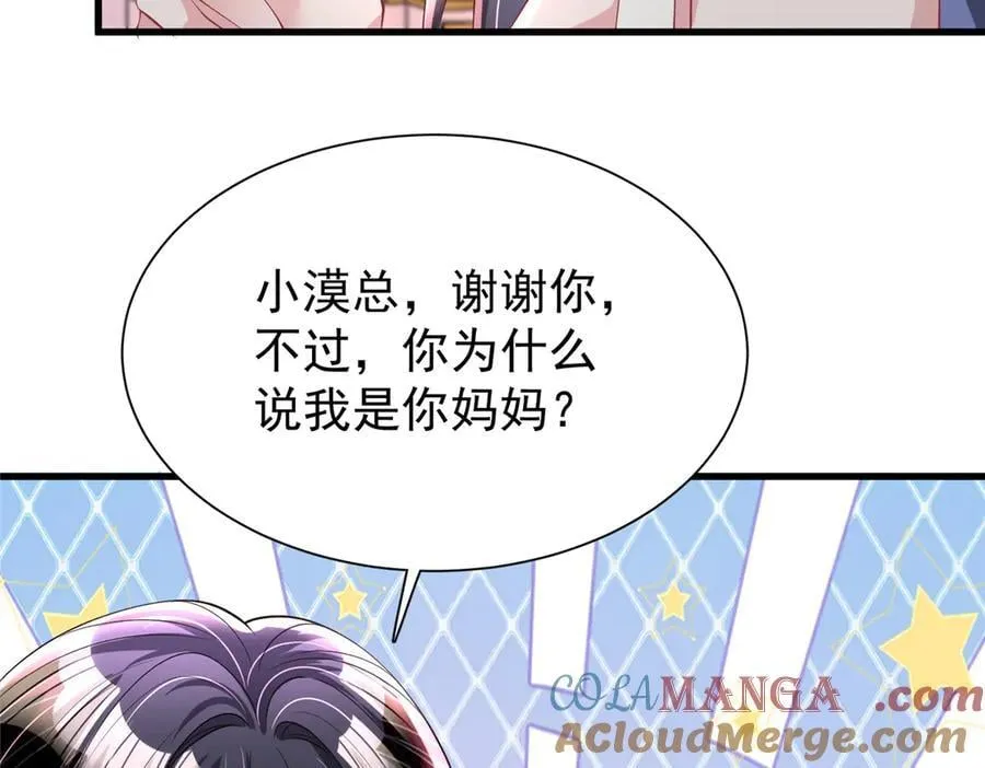 225 漠银河的偏宠88