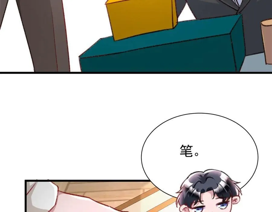 224 认他当干儿子66