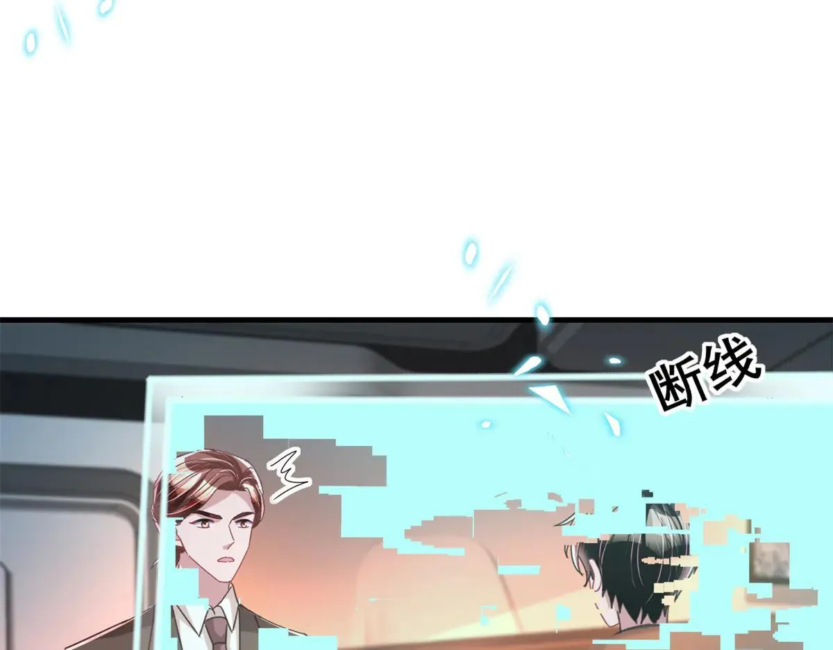 228 夜君擎得私生子？51