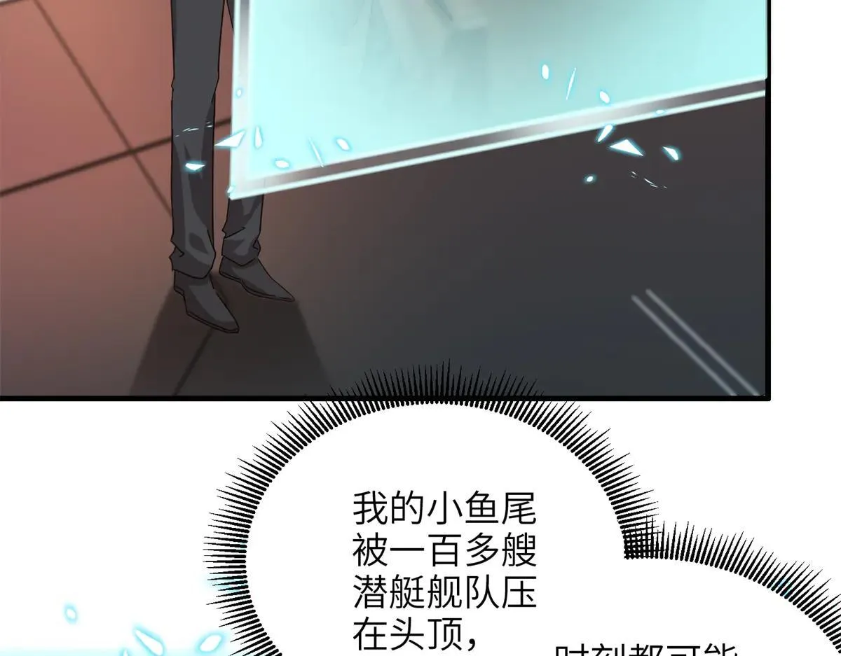 228 夜君擎得私生子？39
