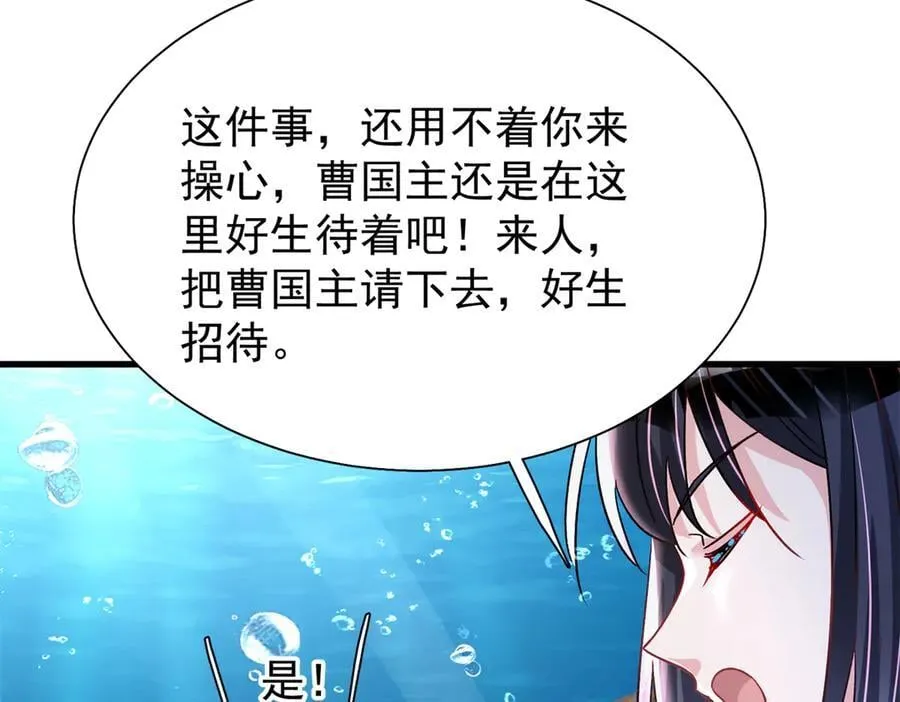 227 登基大典10