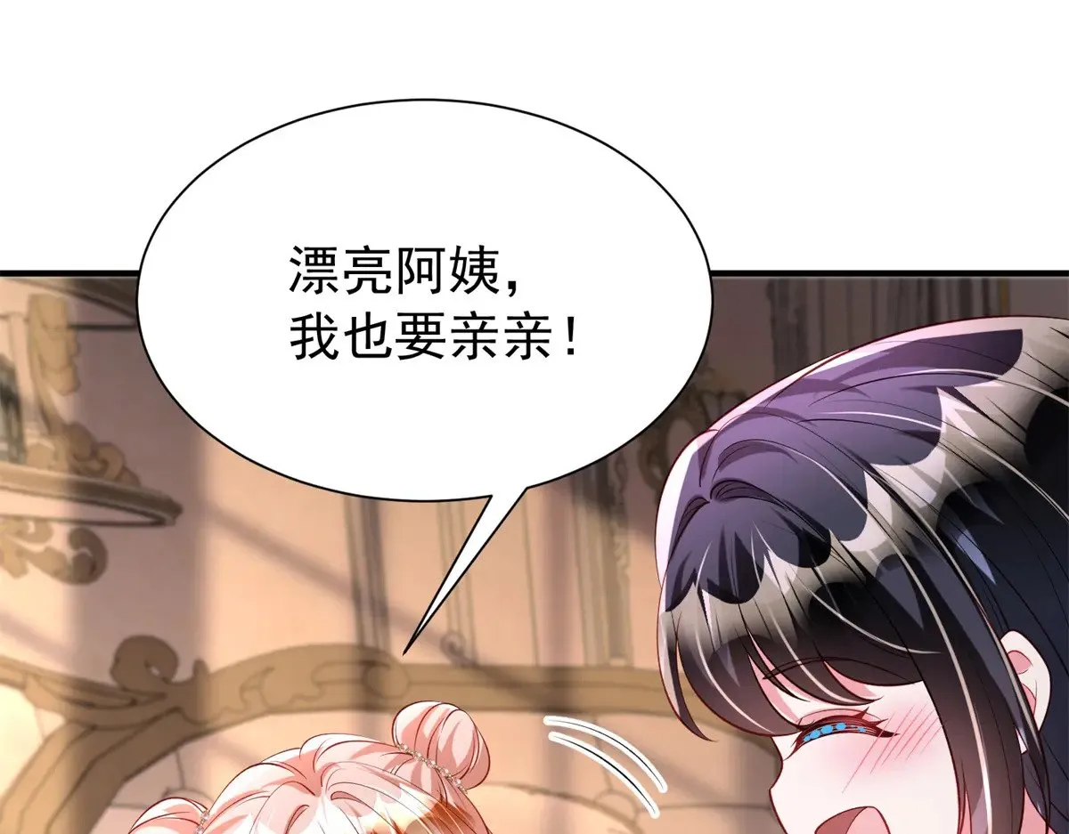 223 夜星光带孩子101