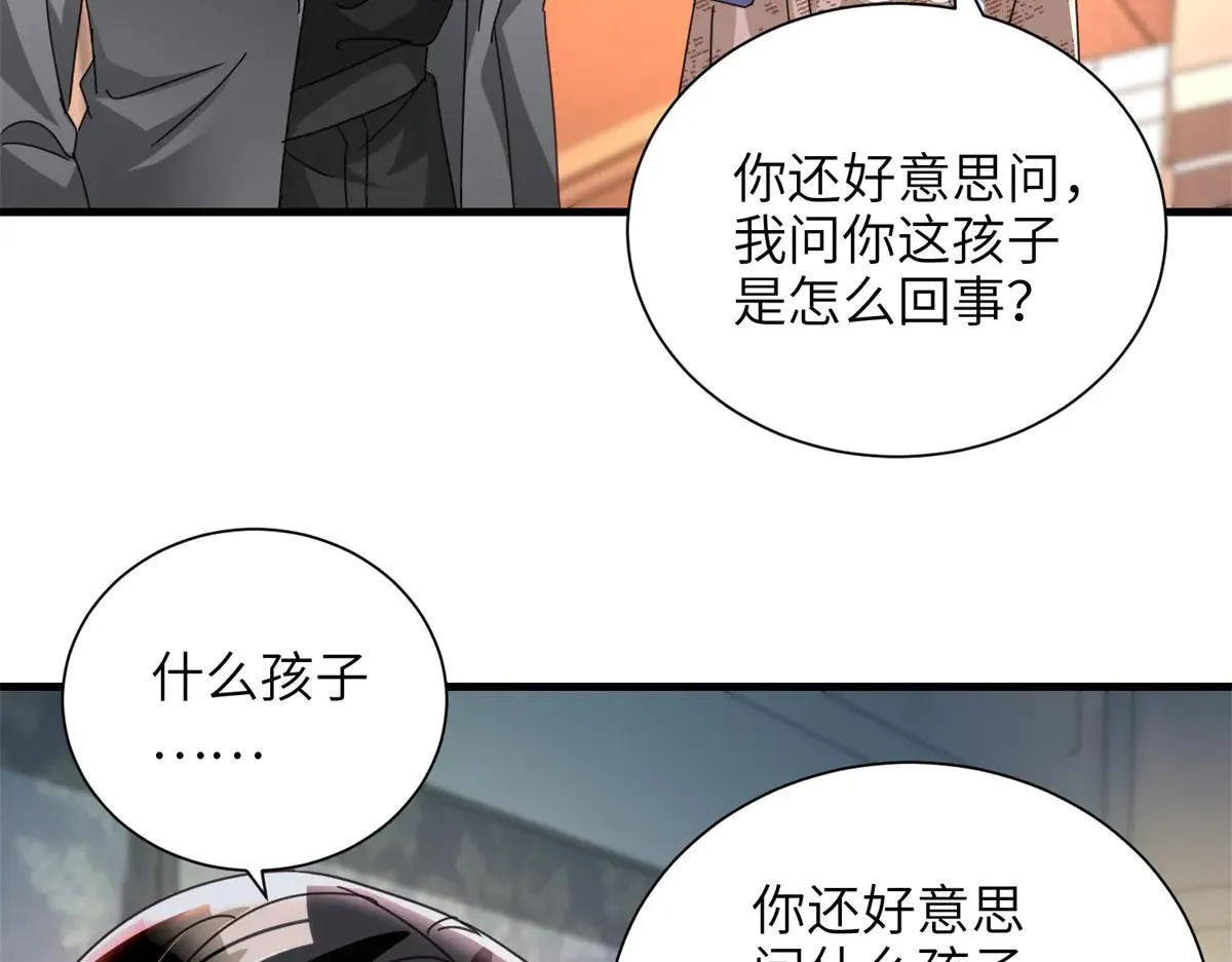 228 夜君擎得私生子？74
