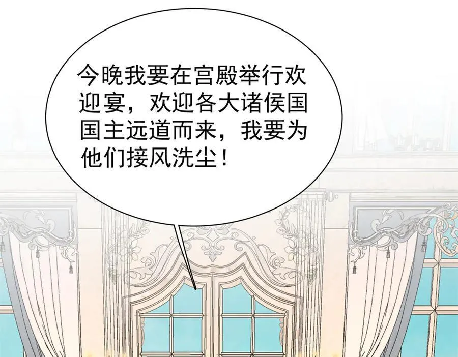224 认他当干儿子110