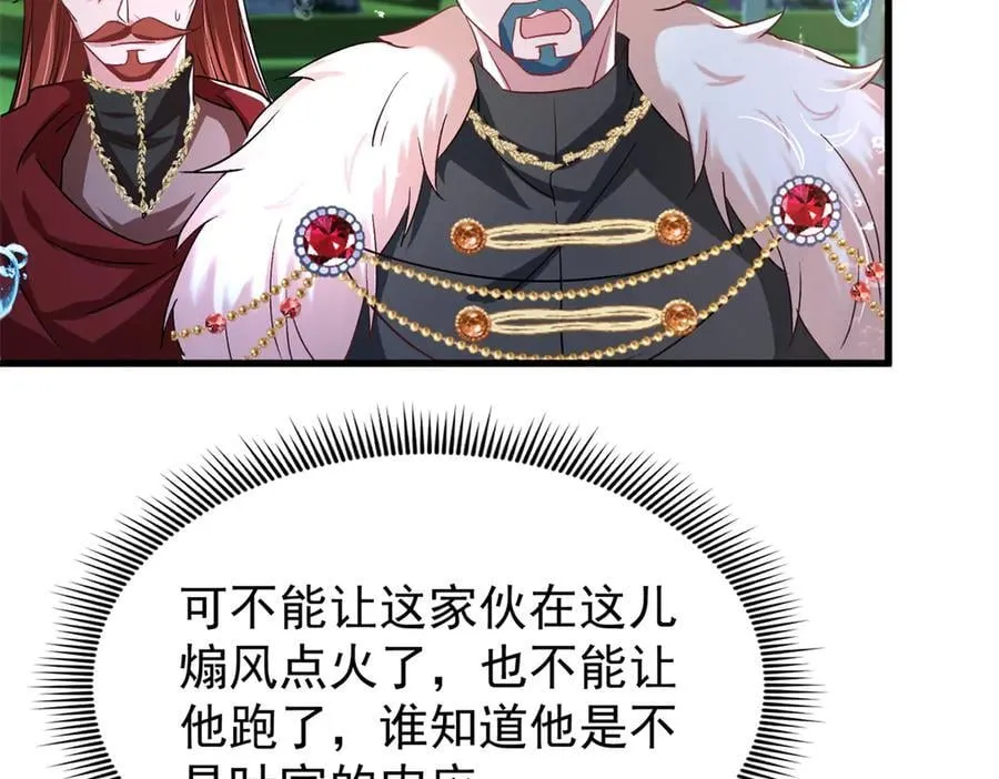 227 登基大典7
