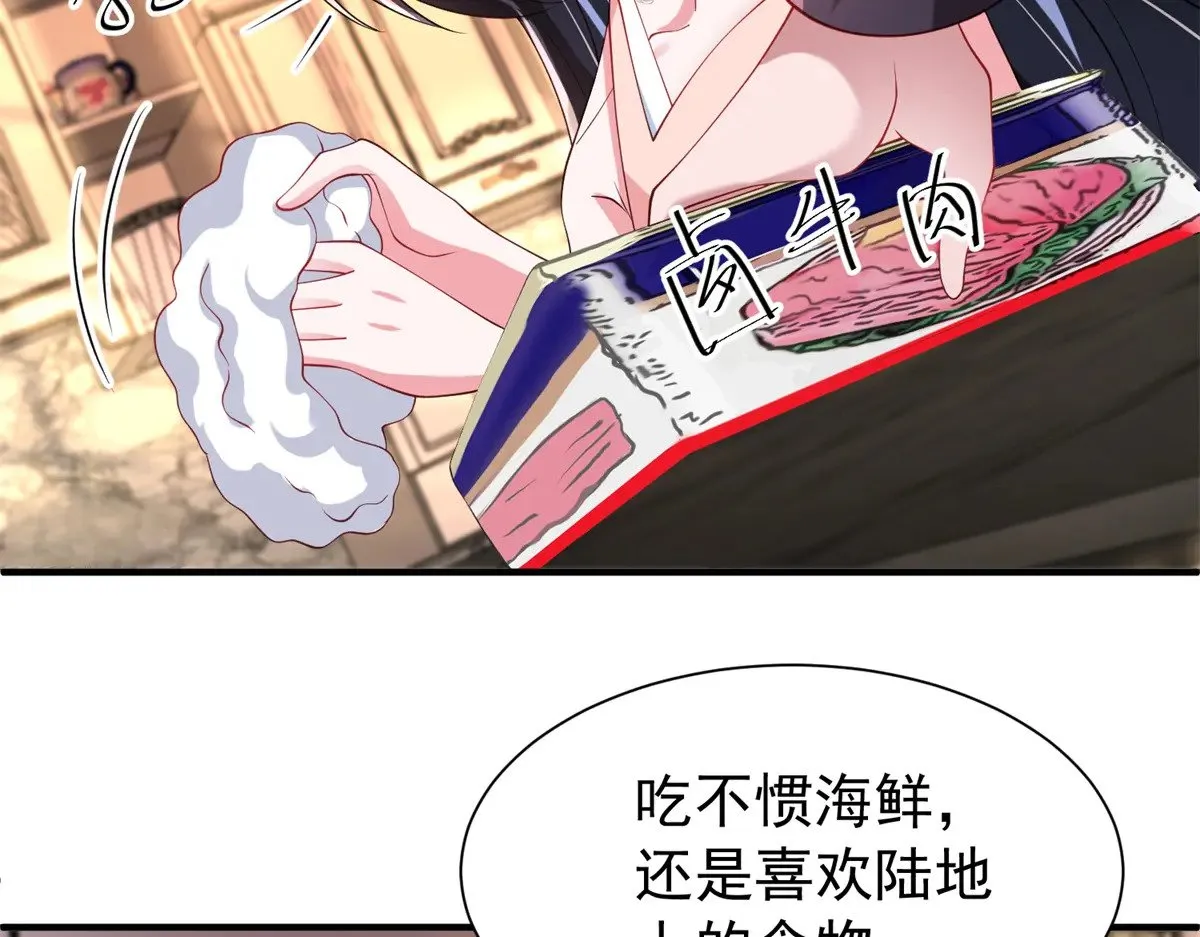 223 夜星光带孩子39