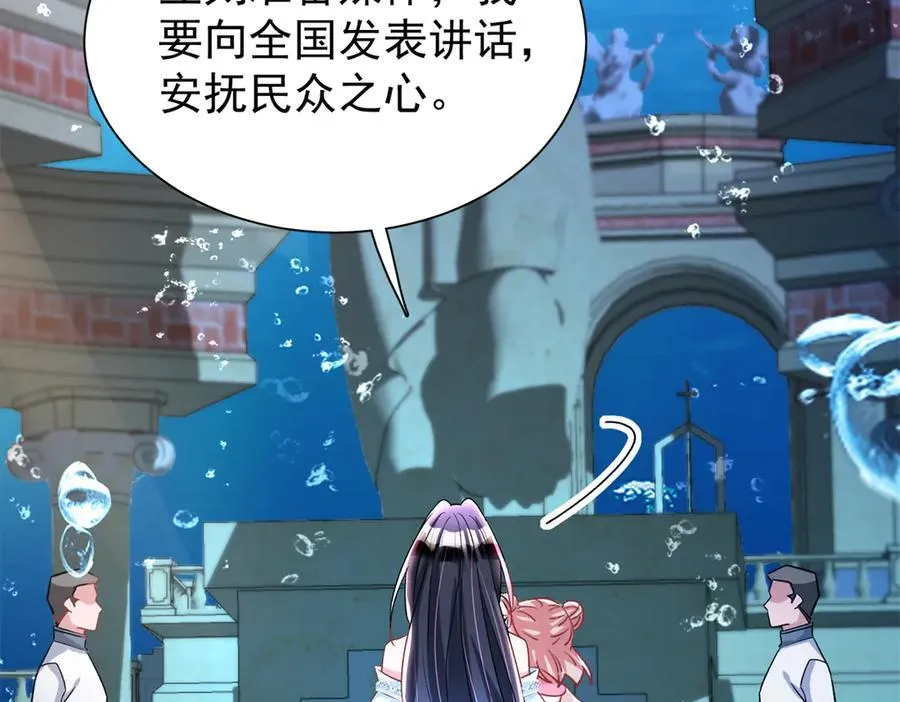 227 登基大典82