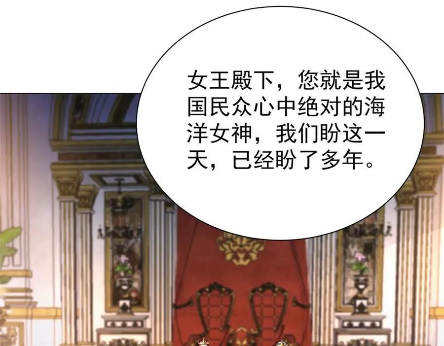 225 漠银河的偏宠39