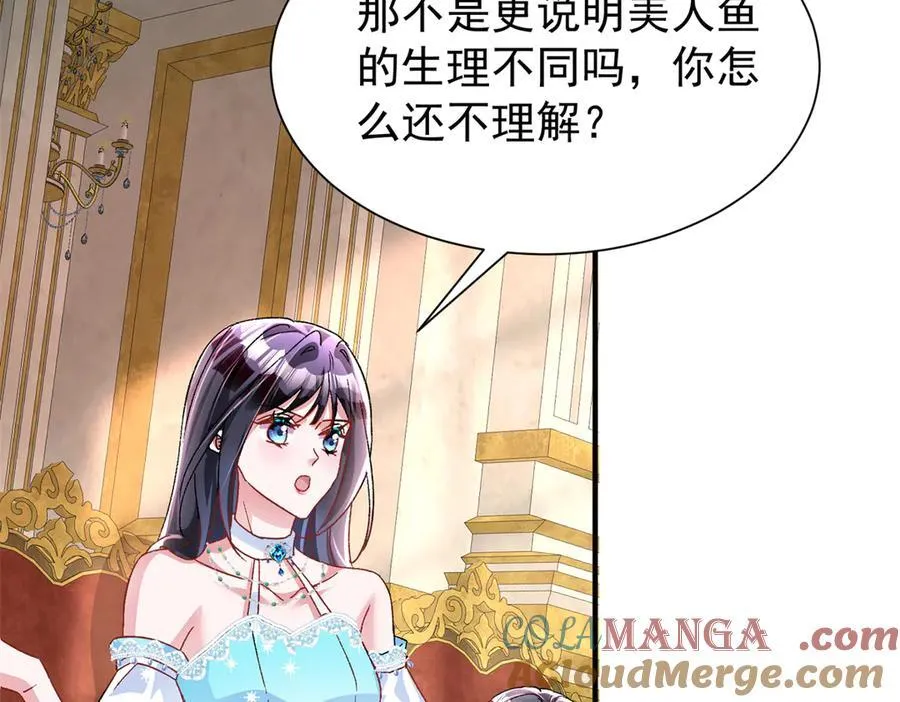 226 夜星光的危机8