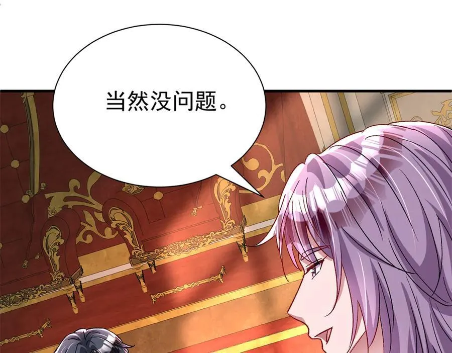 226 夜星光的危机6