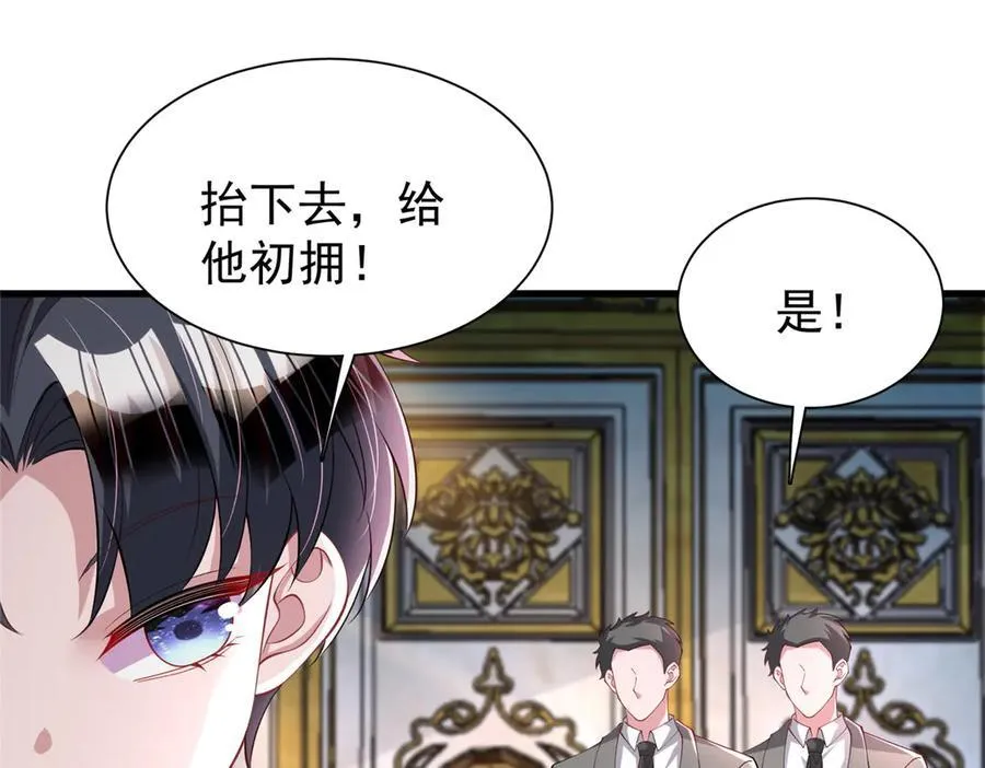 225 漠银河的偏宠73