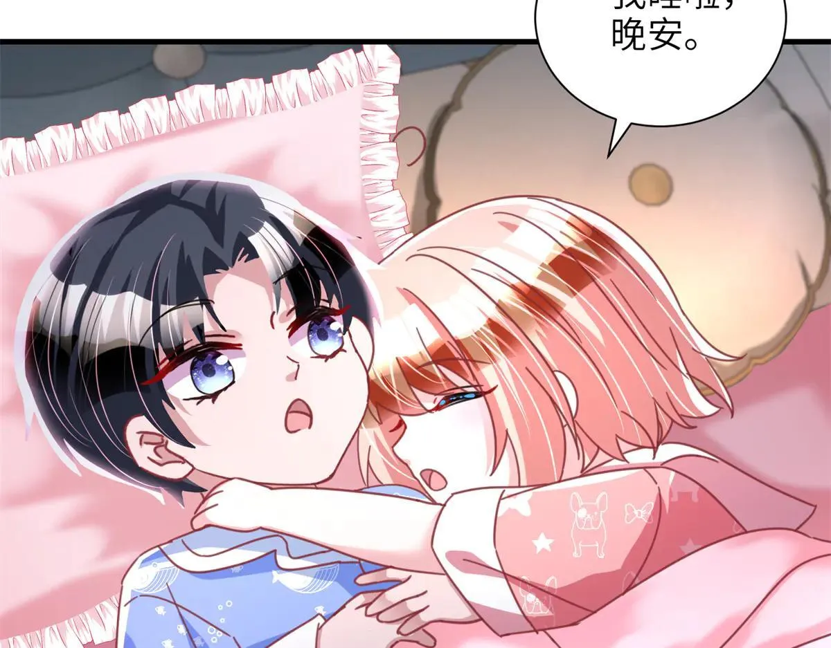 228 夜君擎得私生子？23