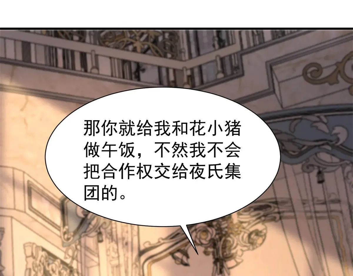 223 夜星光带孩子20