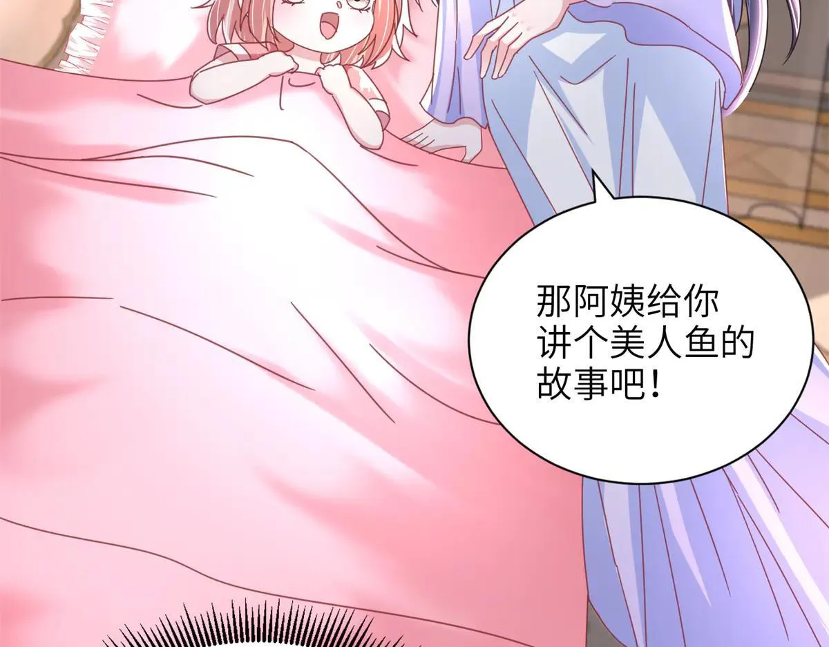 228 夜君擎得私生子？6