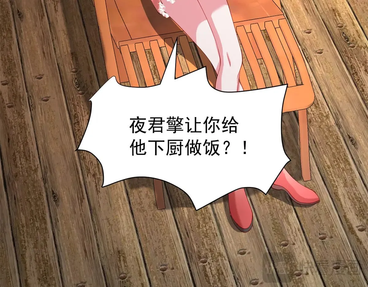 223 夜星光带孩子67