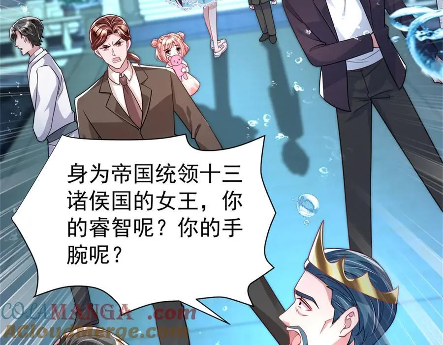 226 夜星光的危机132