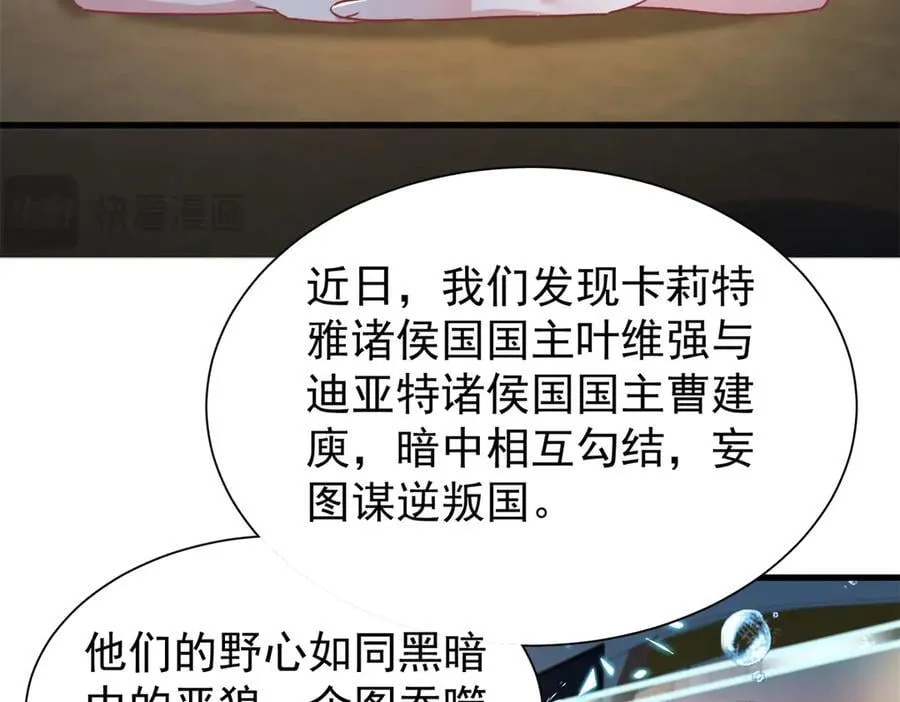 227 登基大典89