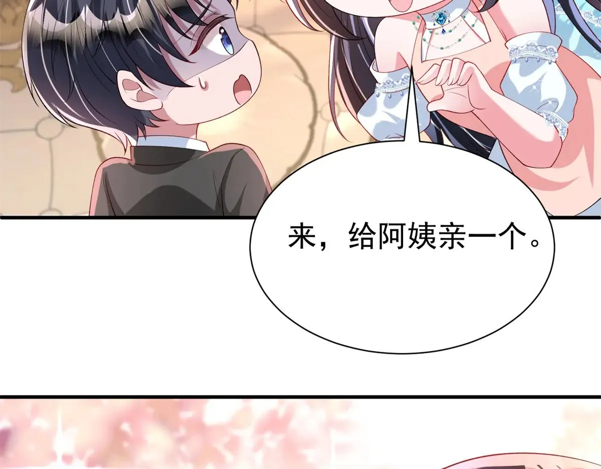 223 夜星光带孩子90