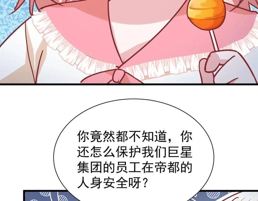 227 登基大典65
