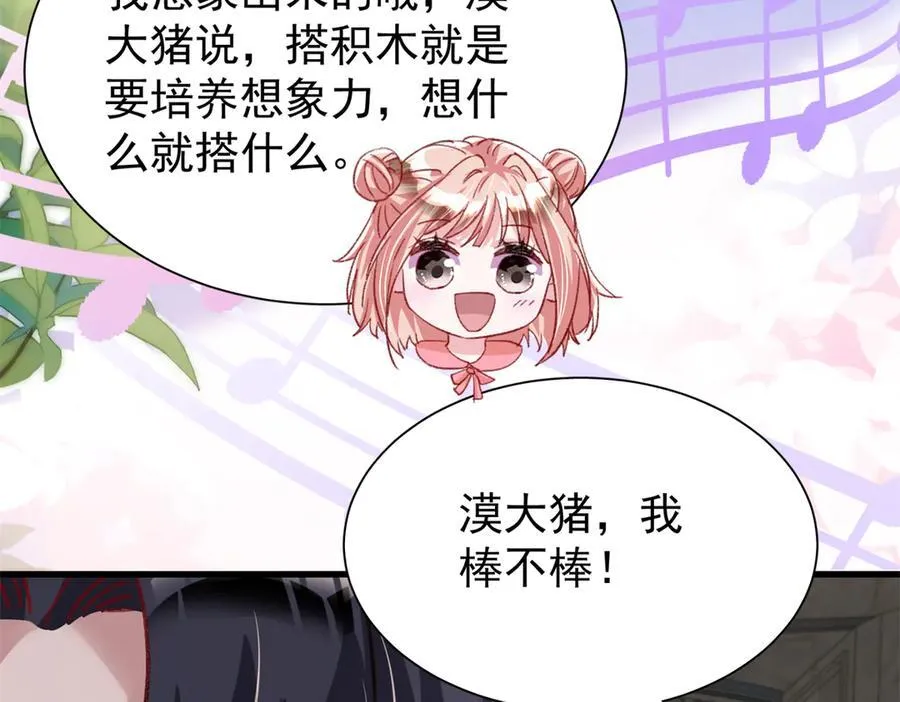 224 认他当干儿子81