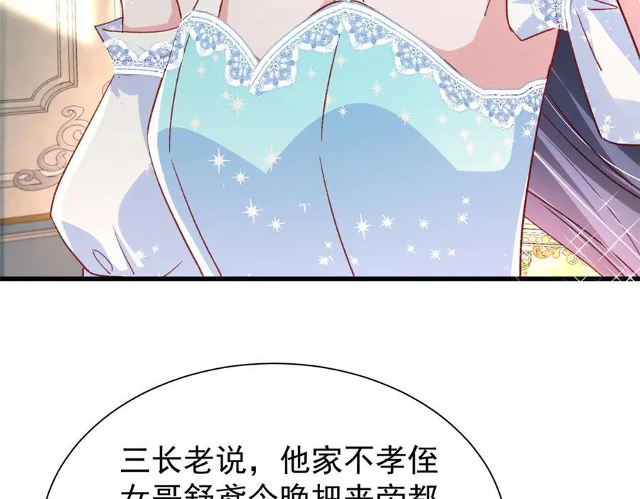 224 认他当干儿子94