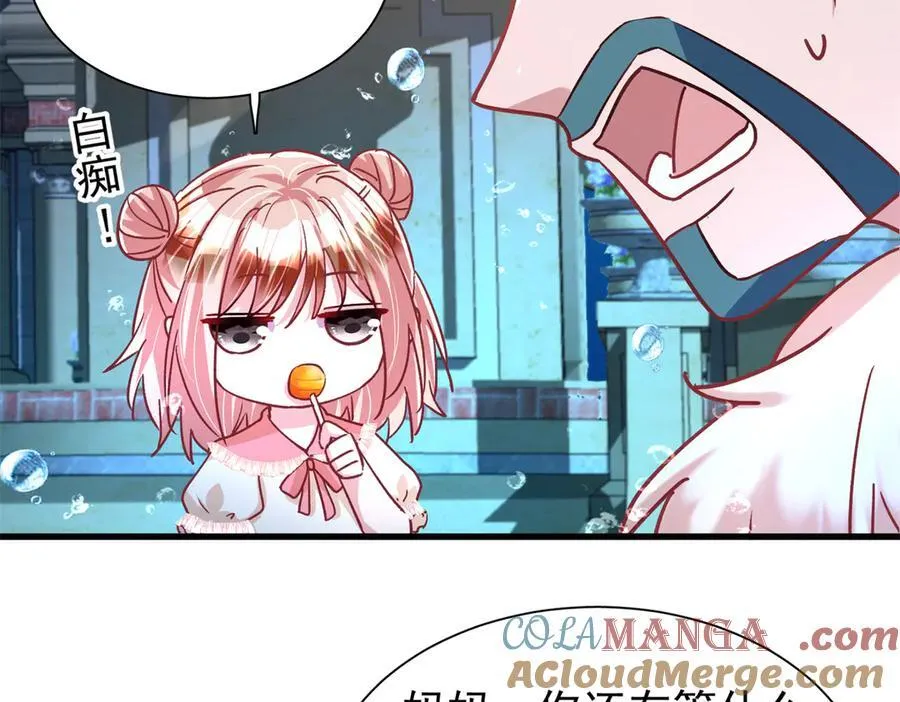 227 登基大典68