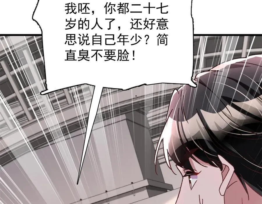 224 认他当干儿子15