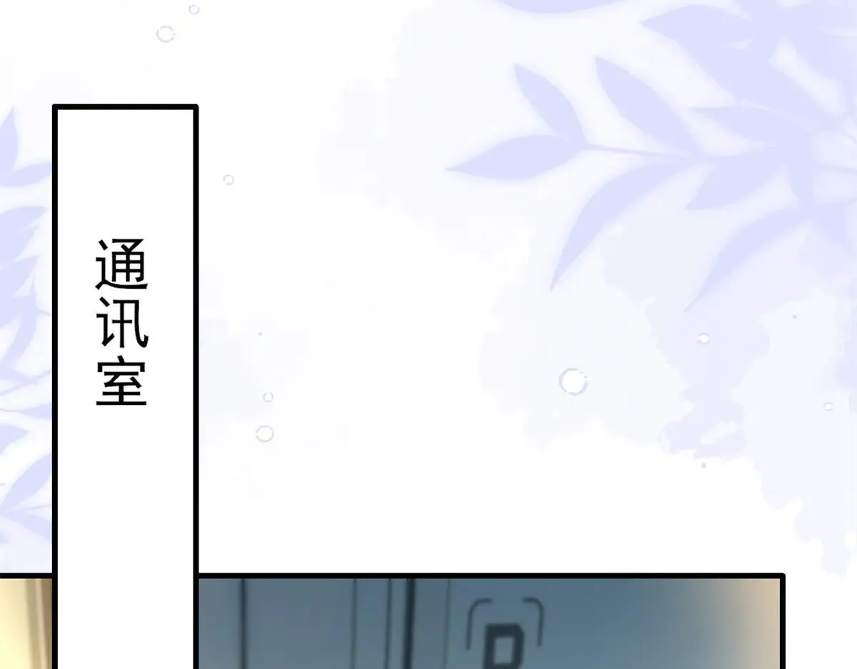 228 夜君擎得私生子？37