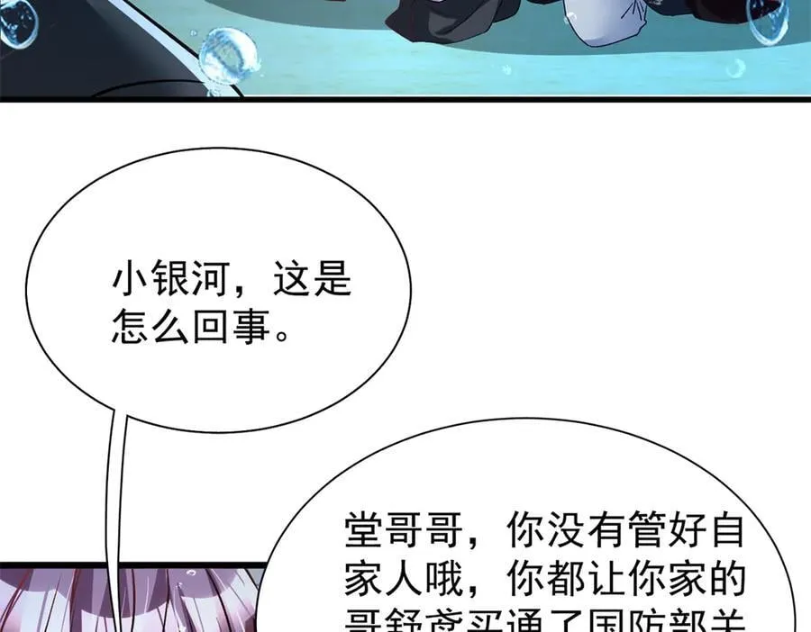 227 登基大典61