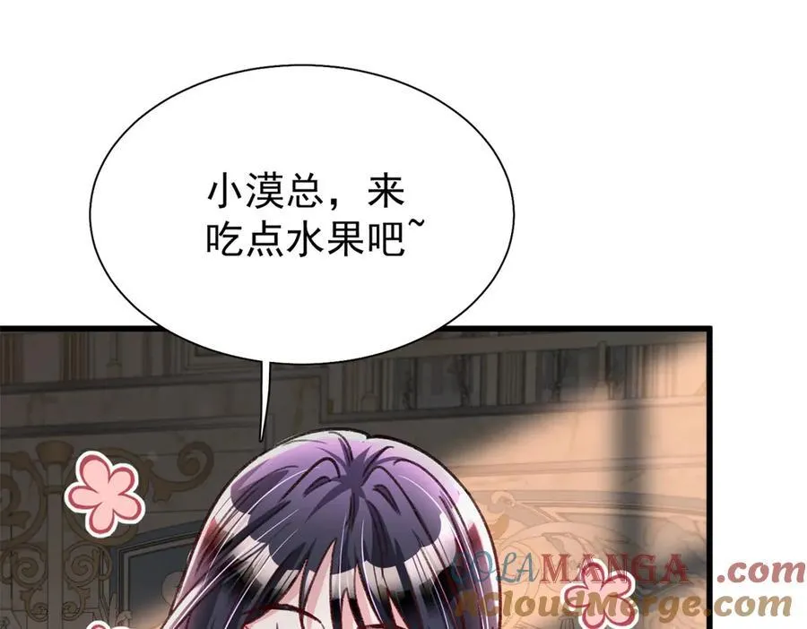 224 认他当干儿子72