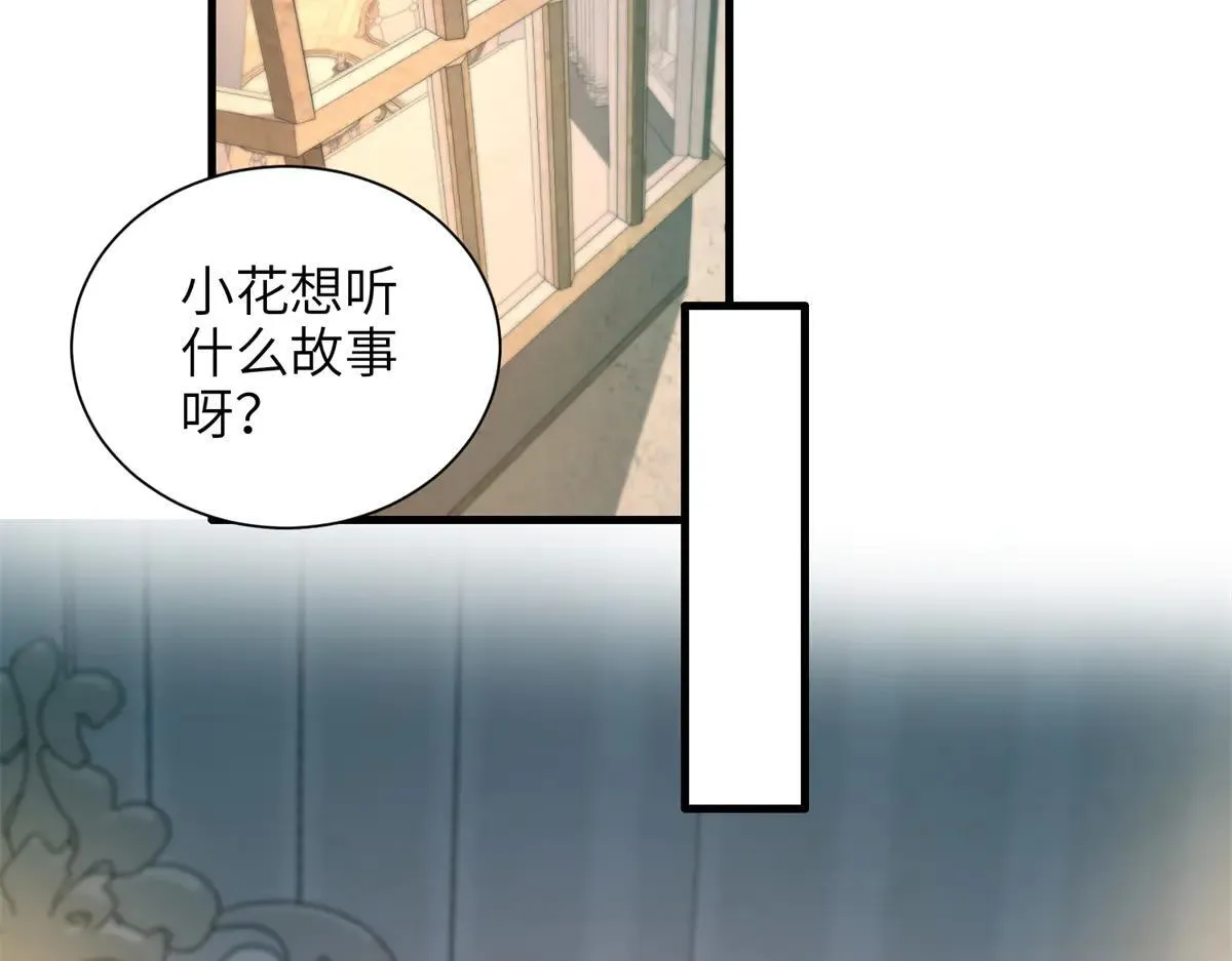 228 夜君擎得私生子？4