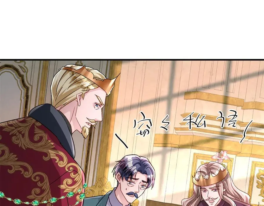 226 夜星光的危机21