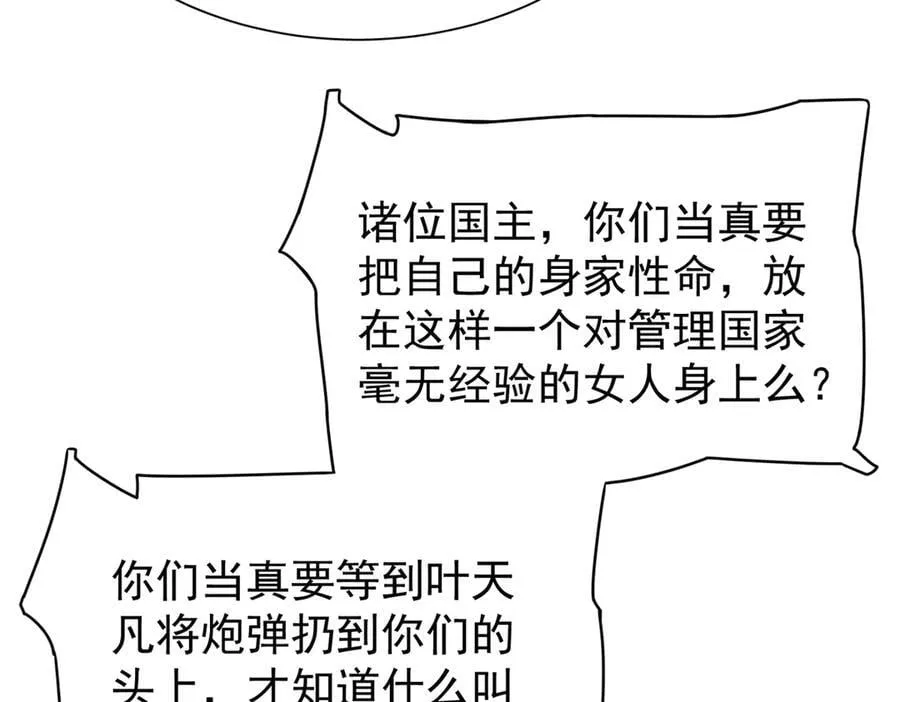 227 登基大典15