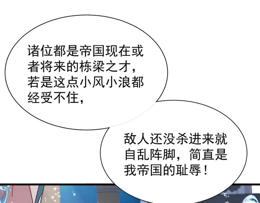 227 登基大典3