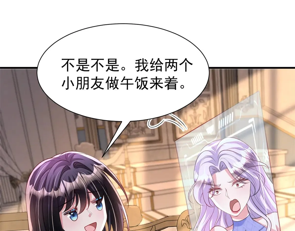 223 夜星光带孩子69