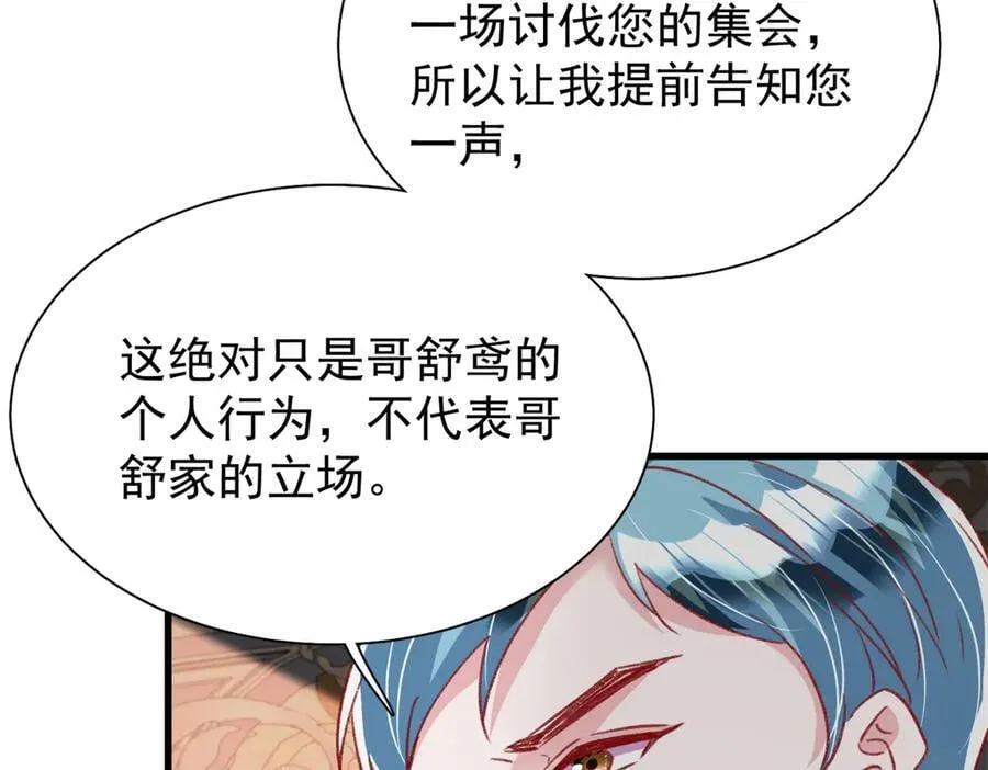 224 认他当干儿子97