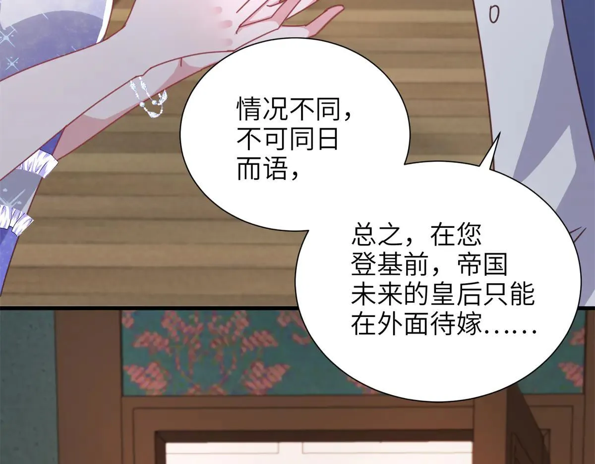 228 夜君擎得私生子？97