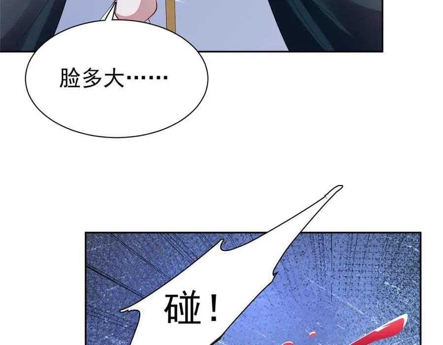 225 漠银河的偏宠47