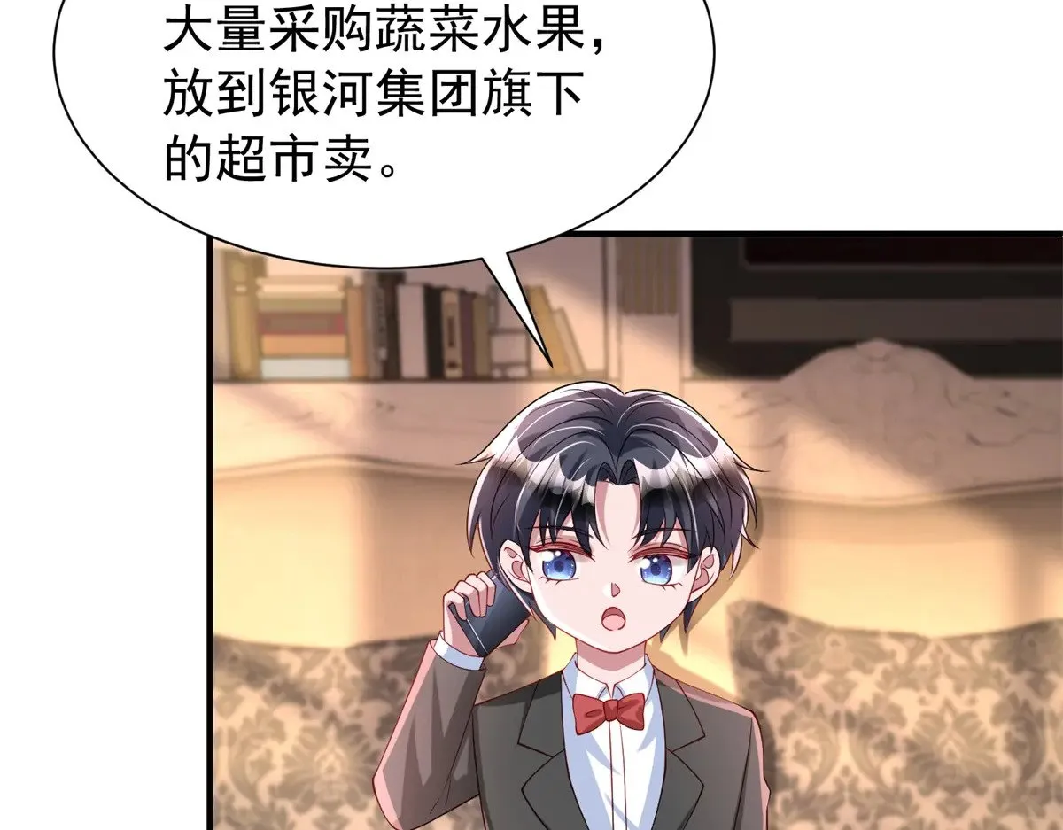 223 夜星光带孩子43