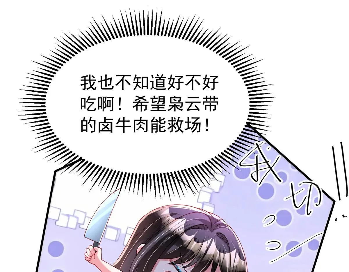 223 夜星光带孩子53