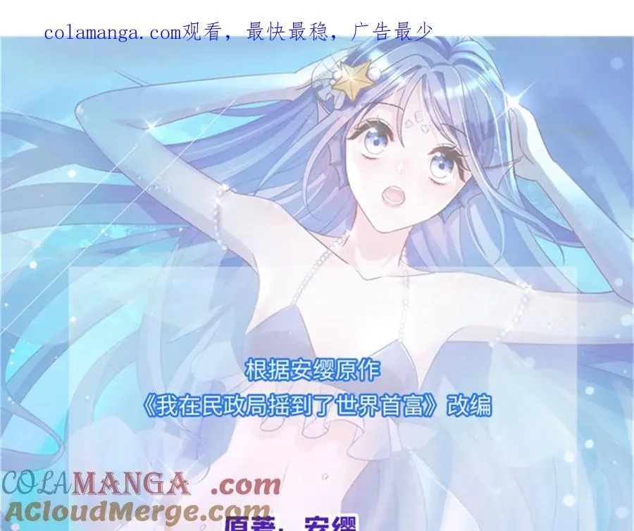 227 登基大典0