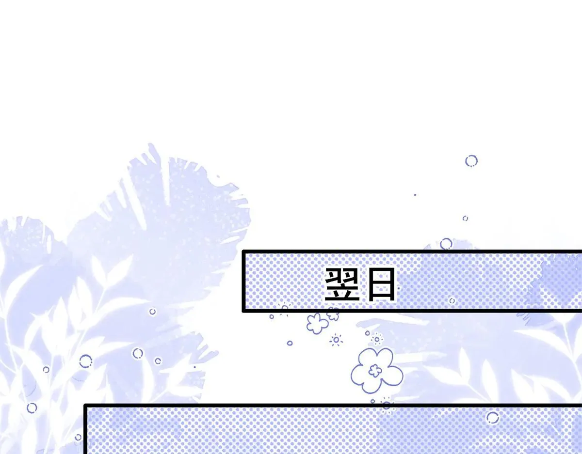 228 夜君擎得私生子？88