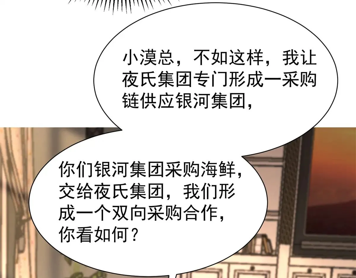 223 夜星光带孩子45