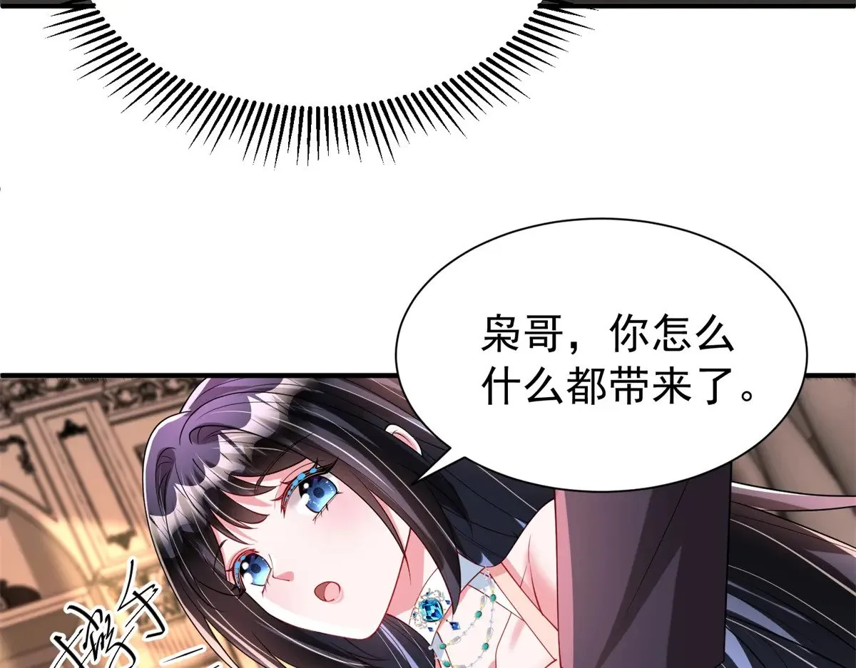 223 夜星光带孩子38