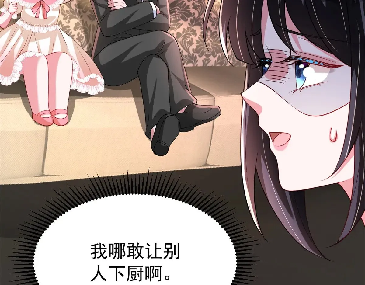 223 夜星光带孩子37
