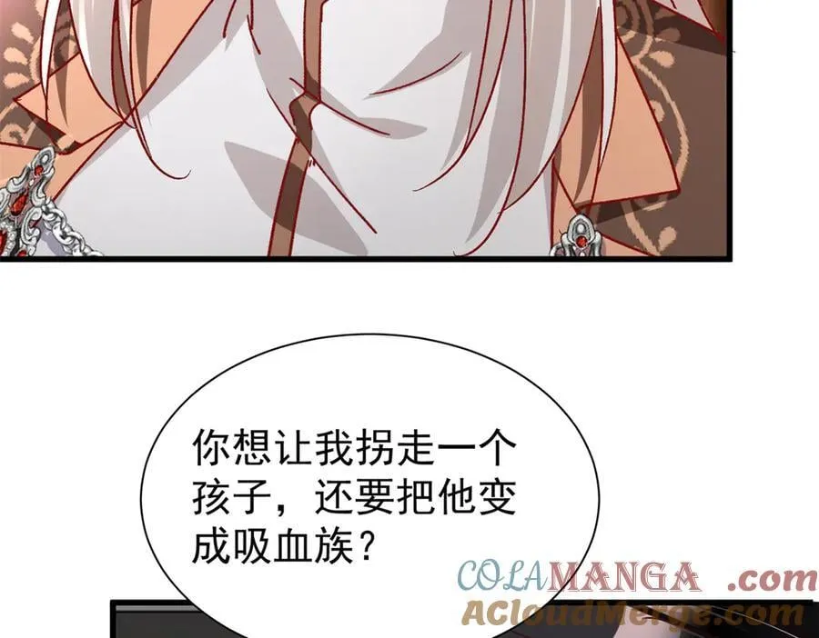 224 认他当干儿子24