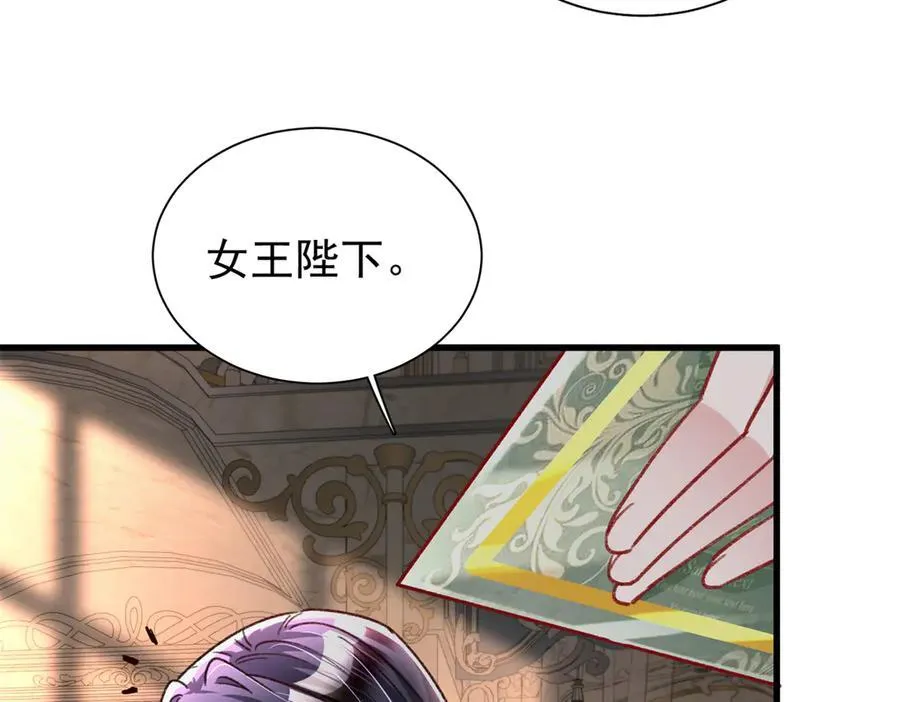 224 认他当干儿子87