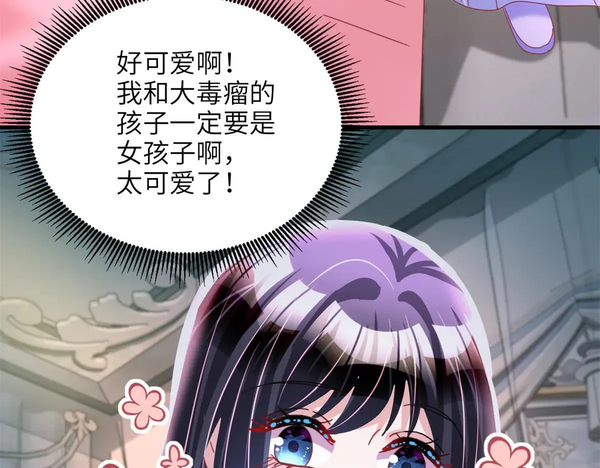 228 夜君擎得私生子？7
