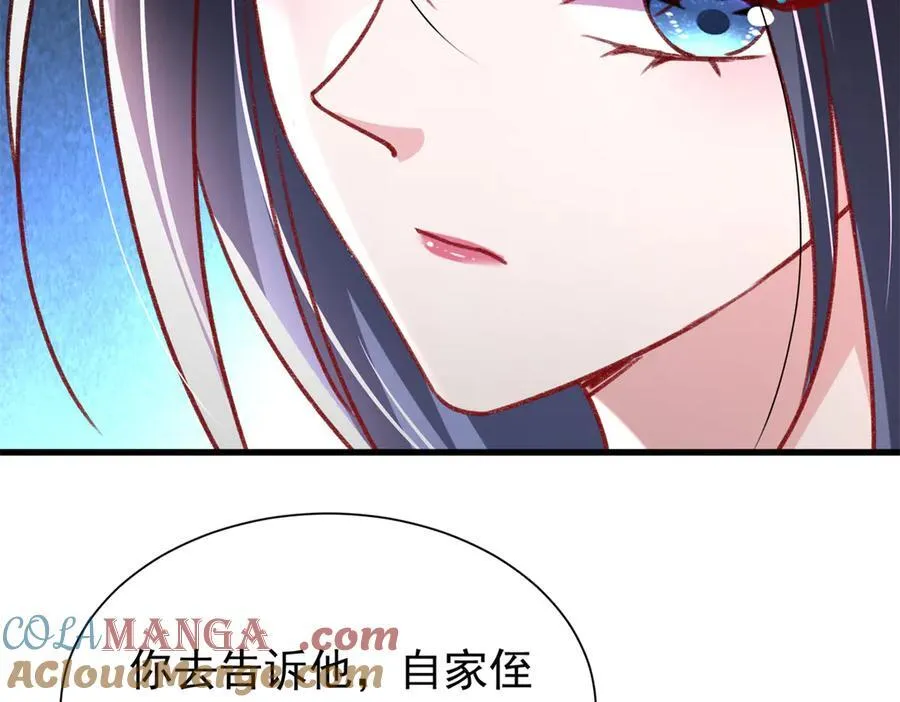 224 认他当干儿子100
